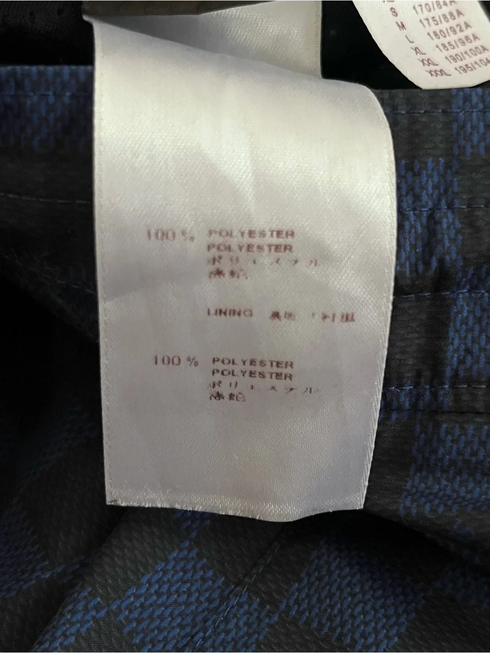 Louis Vuitton Blue Checkerboard Athletic Shorts